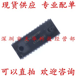 全新原装 MC34018P DIP28 集成电路芯片
