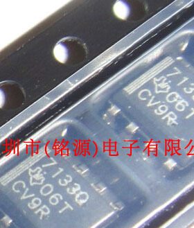 全新原装正品 TPS7133QDR TPS7133Q 低压差稳压器 集成电路芯片