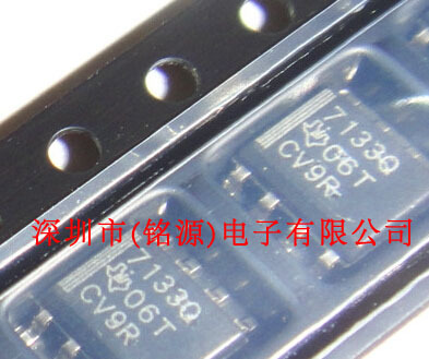 全新原装正品 TPS7133QDR TPS7133Q 低压差稳压器 集成电路芯片