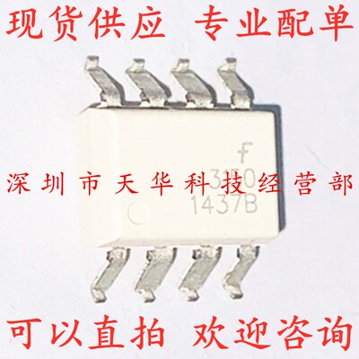 全新原装 FOD3150SD 印3150 SOP8 集成电路芯片