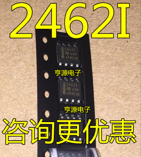 2462C 2462I  TLV2462CDR TLV2462IDR  TLV2462 SOP8 全新进口