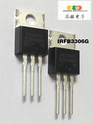 全新原装正品 IRFB3306G 120A60V TO-220 场效应管 集成电路芯片