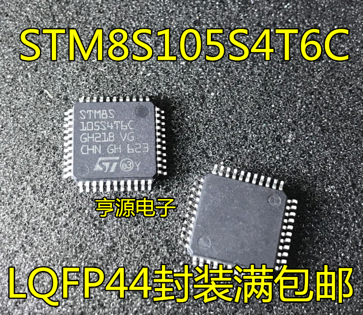STM8S105S4T6C 全新 单片机 8位MCU微控制器芯片 贴片LQFP-44进口