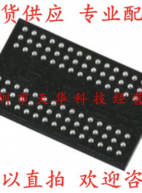 全新原装 MT46H16M32LFB5-6IT:C 印D9LQS BGA 集成电路芯片