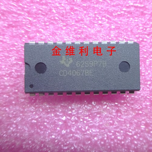 全新原装正品 CD4067BE DIP24 直插 集成电路芯片
