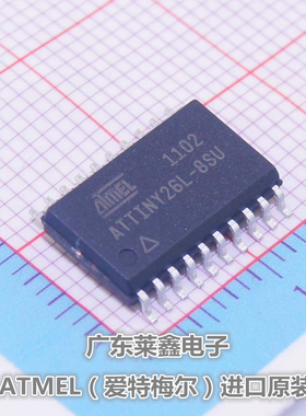 全新原装正品 ATTINY26L-8SU SOP-20 微控制器 集成电路芯片