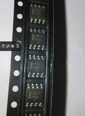 一级 LM317 LM317DR2G LM317LDR2G SOP8 稳压器IC 进口原装