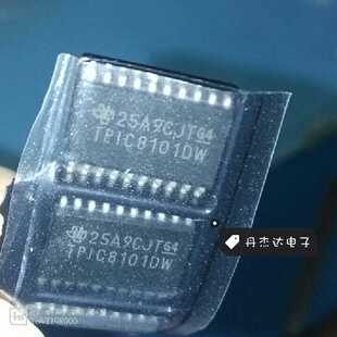 一级 TPIC8101DW 汽车电脑板芯片 TI贴片20脚 汽车IC ,