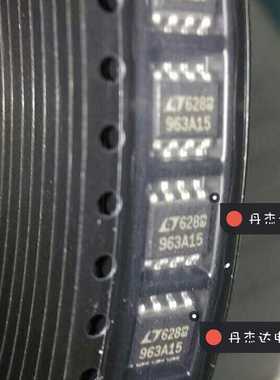 一级 贴片 LT1963AES8-1.5 LT963A15 LDO稳压器芯片 SOP8封装