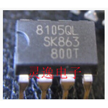 IC集成|8105QL SI-8105QL DIP-8)全新原装正品 量大价优 可直拍