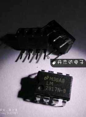 一级 LM2917  LM2917N-8  DIP8 频率电压转换器   进口原装
