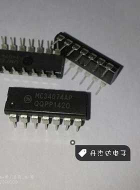 一级 运算放大器 MC34074P、MC34074AP 进口原装 专业配单