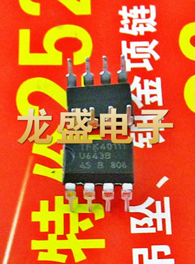 U643B TFK DIP8集成电子芯片元器件元件IC