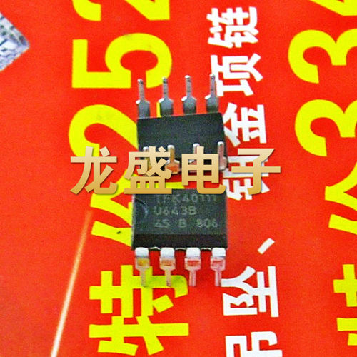 U643B TFK DIP8集成电子芯片元器件元件IC