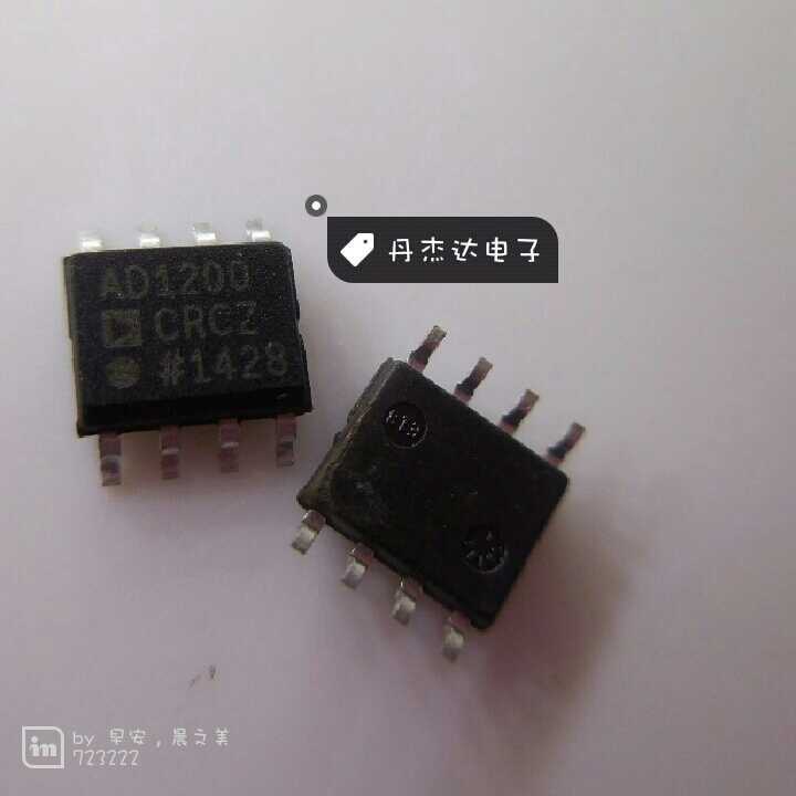一级 ADUM1200CRZ ADUM1200CR 1200CRZ AD1200CR  SOP8 AD