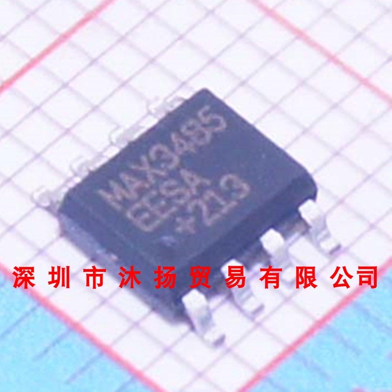 全新原装正品 MAX3485EESA SOP8 贴片 集成电路 盗图必究
