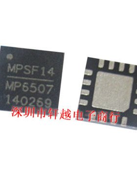 全新进口S电源管理芯片MP6507GQ-LF-Z MP6507 QFN16封装