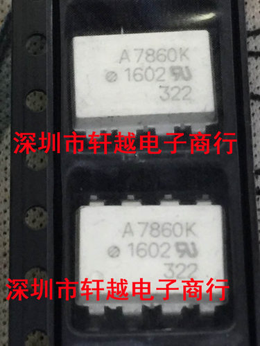 全新进口光电耦合A7860 A7860K HCPL-7860K 高速耦合器SOP8系列