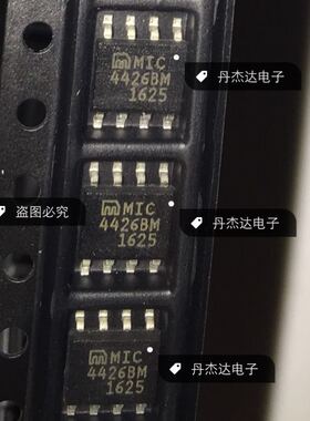 一级 MIC4426BM 4426YM 4426CM 电桥驱动外部开关芯片 SOP8