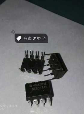 一级  直插 NE5534P NE5534AP DIP-8 音频运算放大器