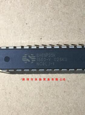 全新原装正品 SH69P25K DIP28 直插 一个起拍 盗图必究