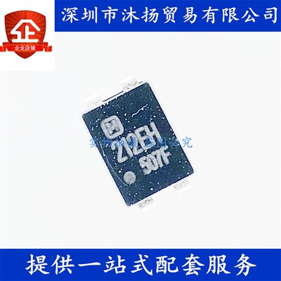 原装 AQY212EH 212EH DIP4 光耦继电器 集成电路芯片