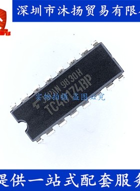 原装 TC40174BP DIP16 集成电路芯片