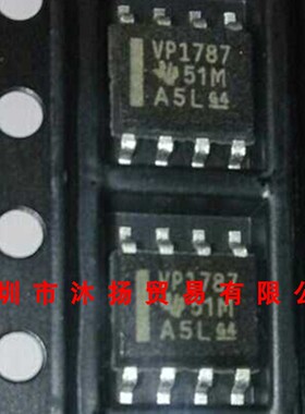 全新原装正品 SN65HVD1787DR 丝印VP1787 SOP8 集成电路 盗图必究
