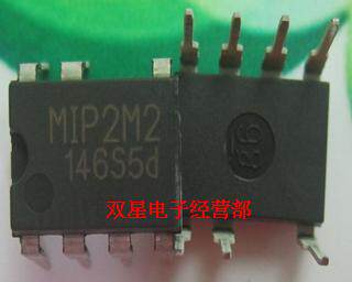 全新原装正品 M1P2M2 MIP2M2 DIP7 直插7脚 电源管理芯片 模块IC