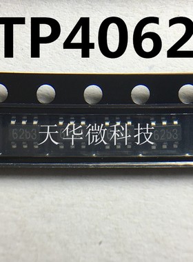 TP4062 TP拓微 SOT-23-6 全新原装现货供应一系列电子元器件