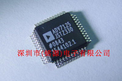 全新原装正品 ADV7125JSTZ-330 ADV7125JSTZ330 集成电路芯片