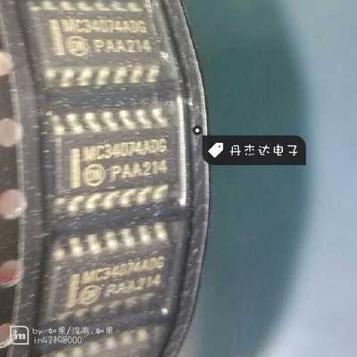 一级 IC MC34074AD SOP14  进口原装 专业配单