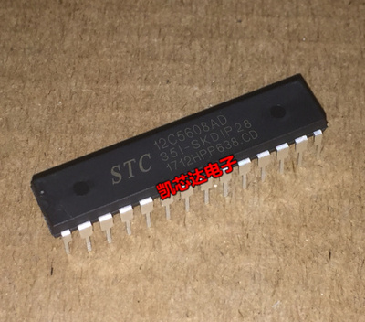 全新原装 STC12C5608AD-35I-SKDIP28 STC单片机 DIP-28 现货直拍