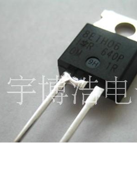8ETH06PBF TO-220 600V 8A 18ns 快恢复 全新原装可以直拍