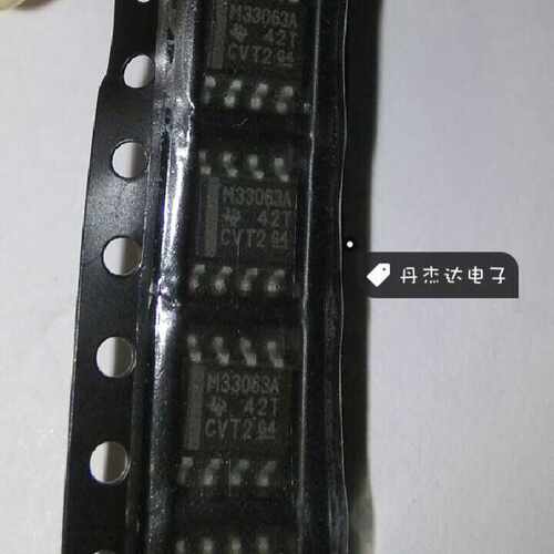 一级 MC33063ADR M33063A 开关稳压器   SOP-8封装 进口原装