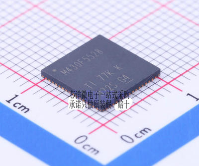 全新原装正品 MSP430F5528IRGCR M430F5528 VQFN64 集成电路芯片