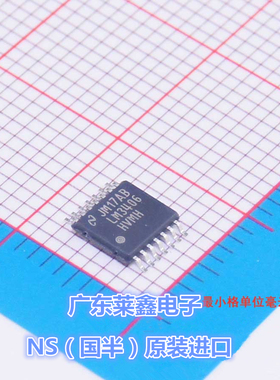 全新原装正品 LM3406HVMH LM3406 TSSOP14 驱动器 集成电路芯片