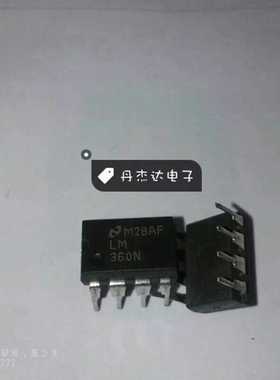 一级 LM360N  NS  DIP-8   进口原装 专业配单