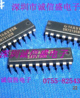 集成 电 路 TI德州SN75196N DIP20进口全新电子元件 芯片 配件