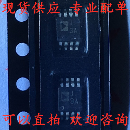 全新原装 AD8361ARMZ 印J3A MSOP8 集成电路芯片