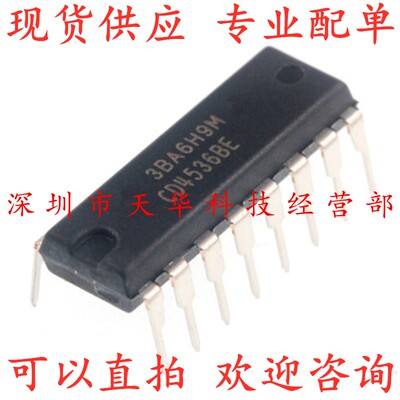 全新原装 CD4536BE DIP16 集成电路芯片