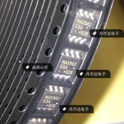 一级 MAX942ESA MAX942 线性比较器   进口原装 专业配单