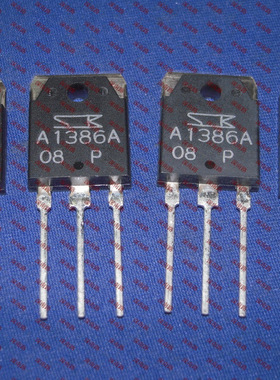 功放配对管2SA1386A 2SC3519A A1386A C3519A进口全新三极管配件