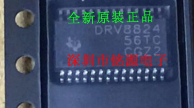 全新原装正品 DRV8824PWPR DRV8824 电桥驱动器 集成电路芯片