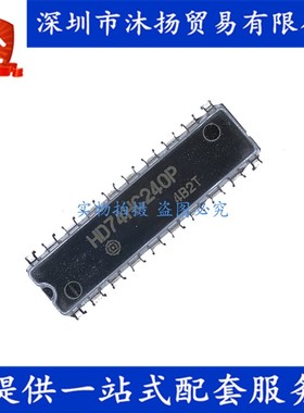 原装 HD74HC240P DIP20 八线驱动器/缓冲器 集成电路芯片
