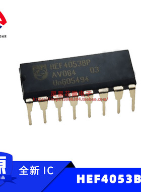 全新进口原装   HEF4053BP DIP-16直插集成电路ic   芯片