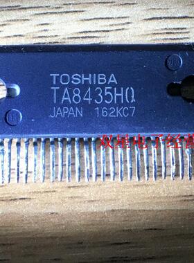 东芝全新原装 TA8435HQ ZIP25 电机驱动器 集成电路芯片 模块IC