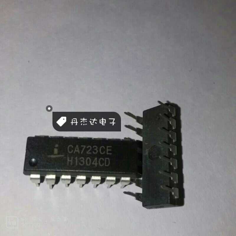 一级 LM723CN CA723CE UA723CN 稳压IC 进口原装 专业配单