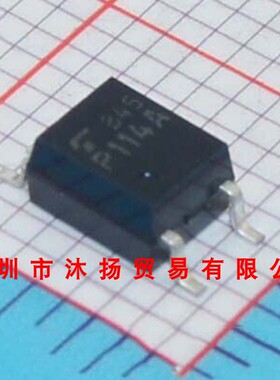 全新原装正品 TLP114A 印P114A SOP5 贴片 集成电路 盗图必究