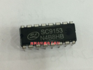 全新进口 电子音量控制电路音响IC芯片 SC9153 DIP-16封装